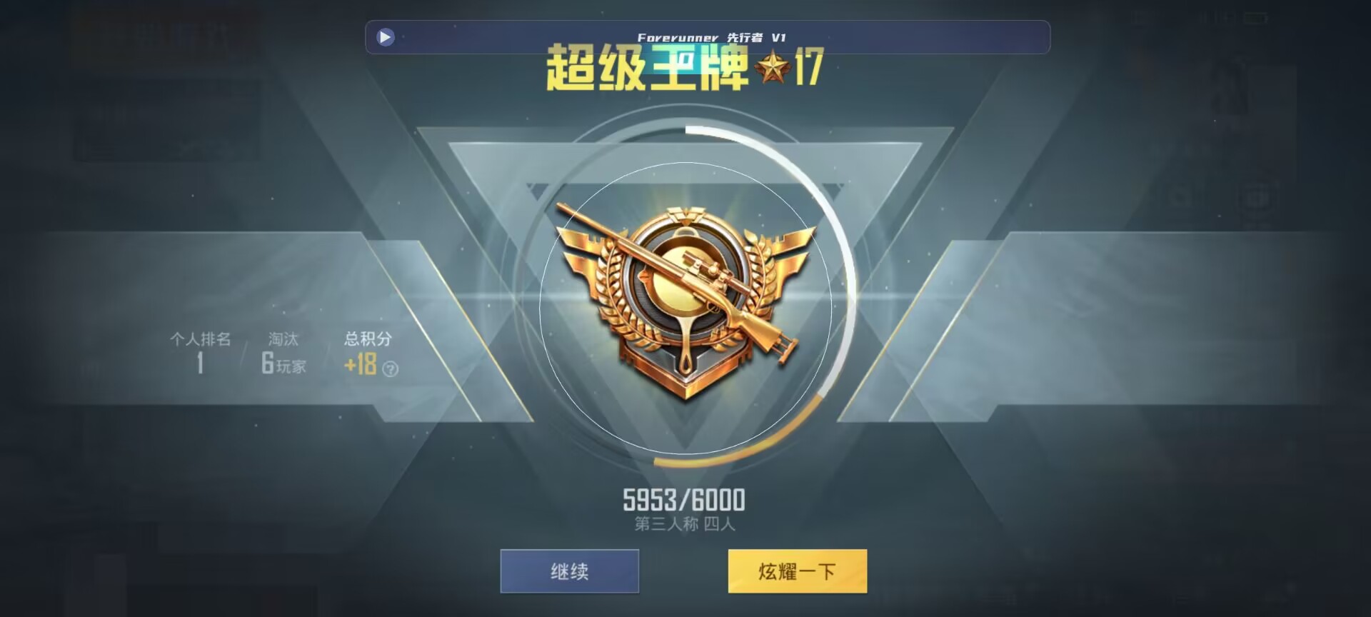和平精英鸡腿辅助自瞄 - ��ƽ��Ӣ����ǰ����Ҷ�辅助预览图